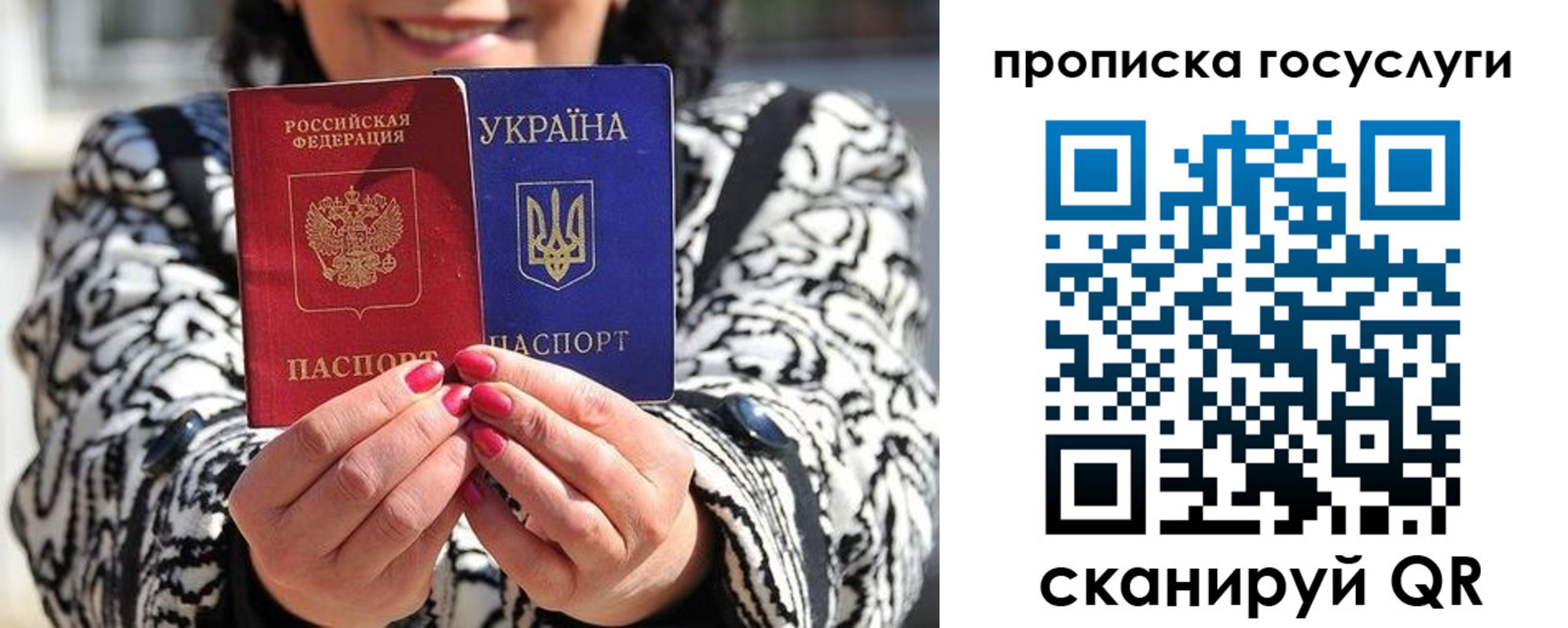 где прописаться в Ростове-на-Дону