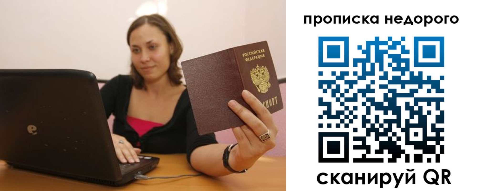 форма 3 в Ростове-на-Дону